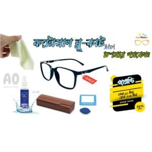 ফটোসান ব্লু-কাট (2in1) — পাওয়ার ছাড়া